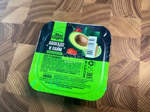 Другие закуски: Соус Гуакамоле (90 гр)