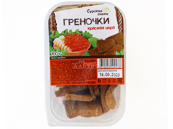 Сурские гренки со вкусом Красная икра (100 гр) в Арзамасе