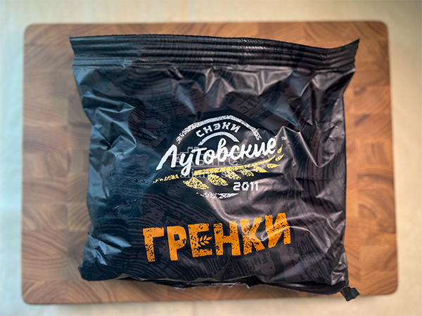 Багет телятина на гриле в Арзамасе