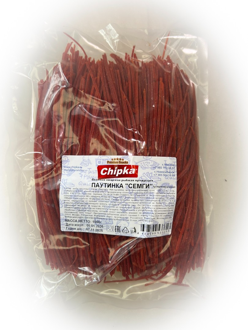 Семга паутинка (Chipka) 1кг в Арзамасе