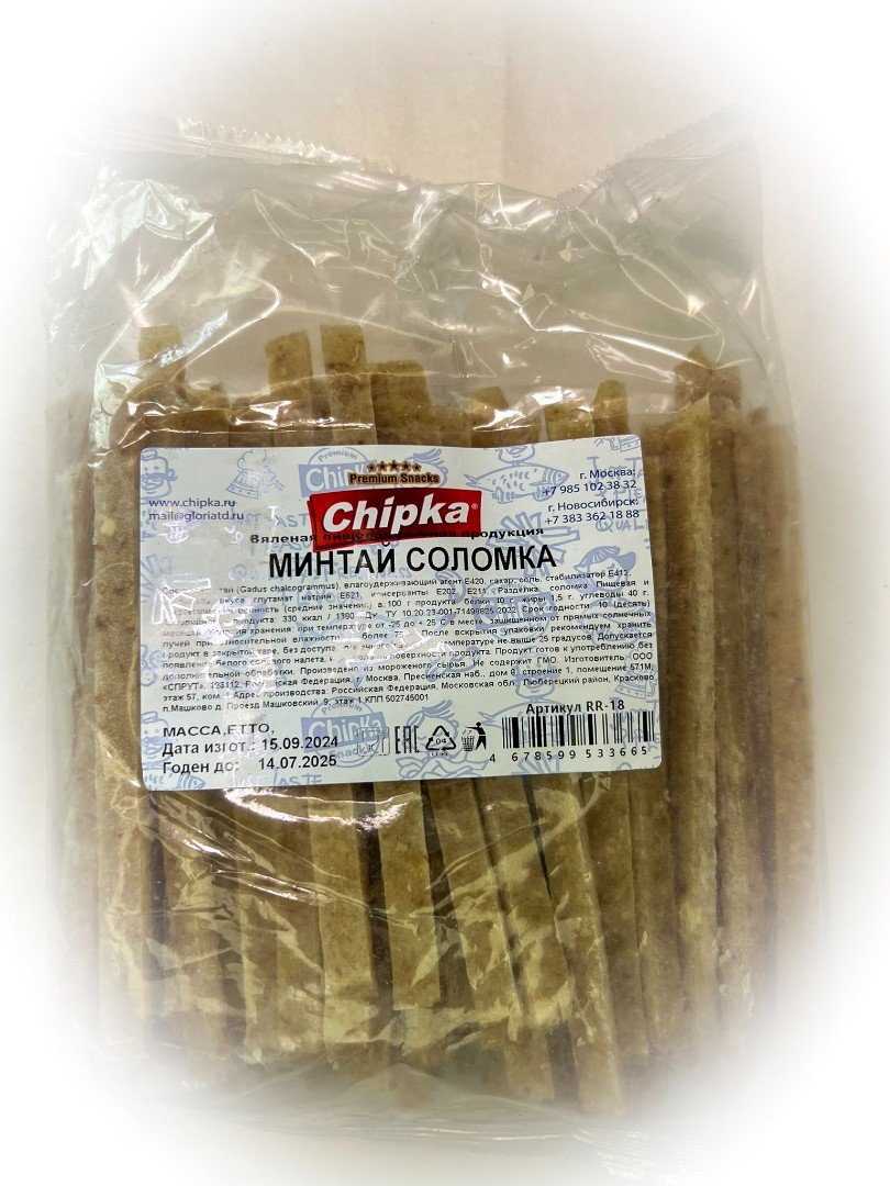 Минтай соломка (Chipka) в Арзамасе