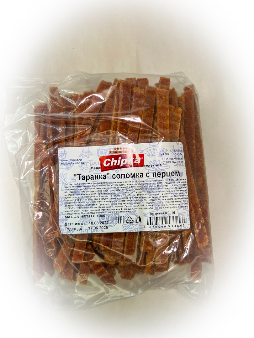 Таранка с перцем (соломка) (Chipka) в Арзамасе