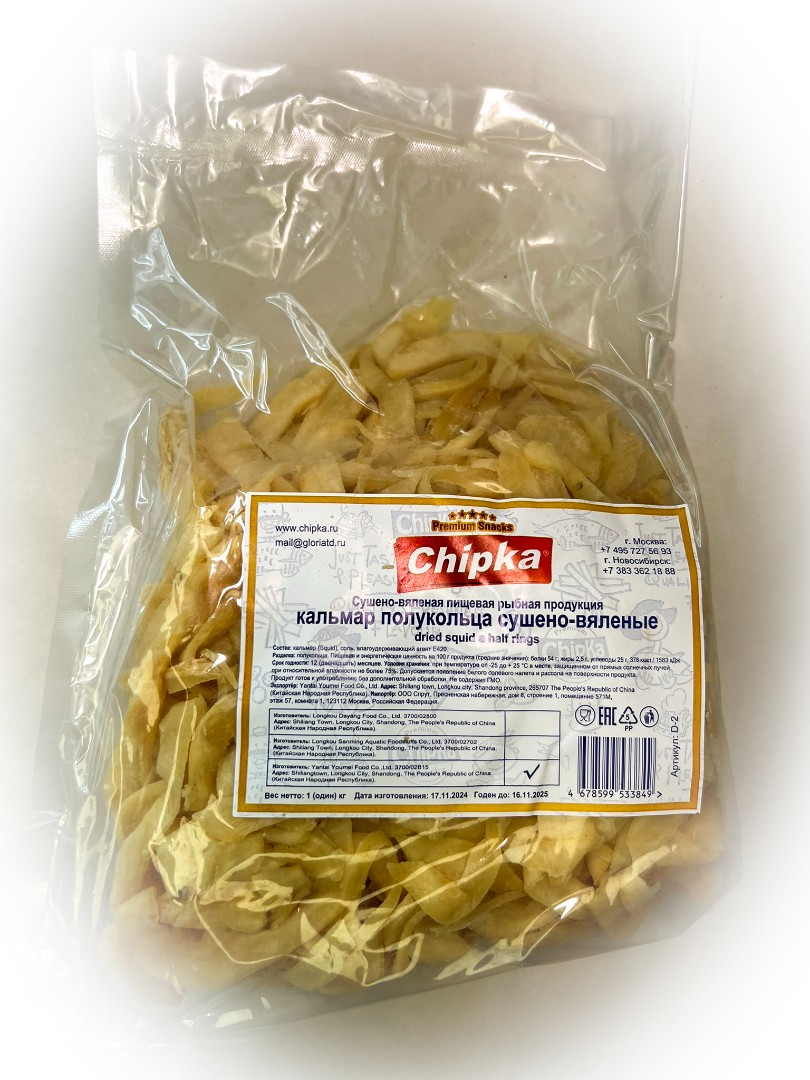 Кальмар кольца (Chipka) в Арзамасе