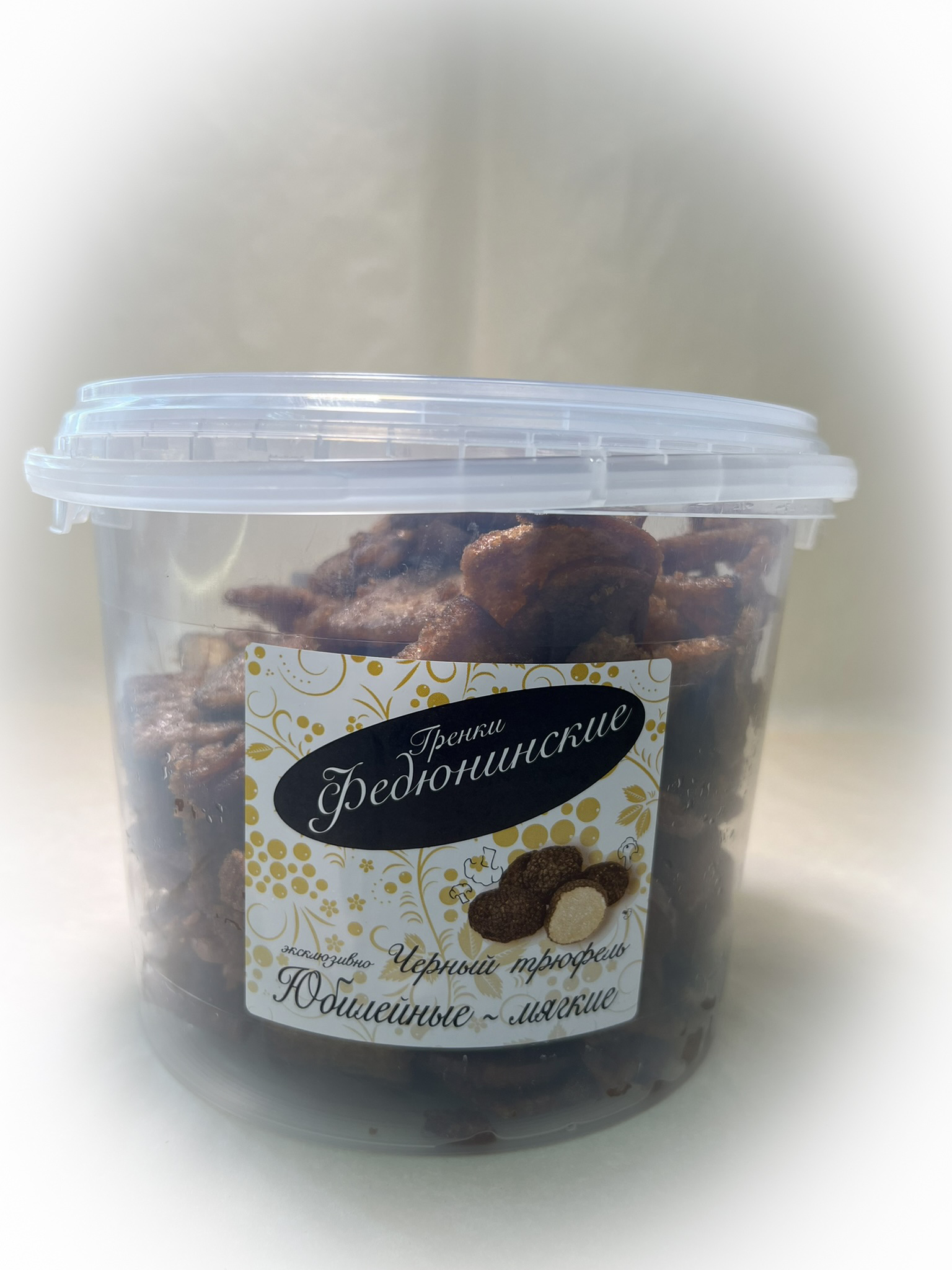 Гренки "ФЕДЮНИНСКИЕ" "Черный трюфель" (ведро 900 гр.) в Арзамасе